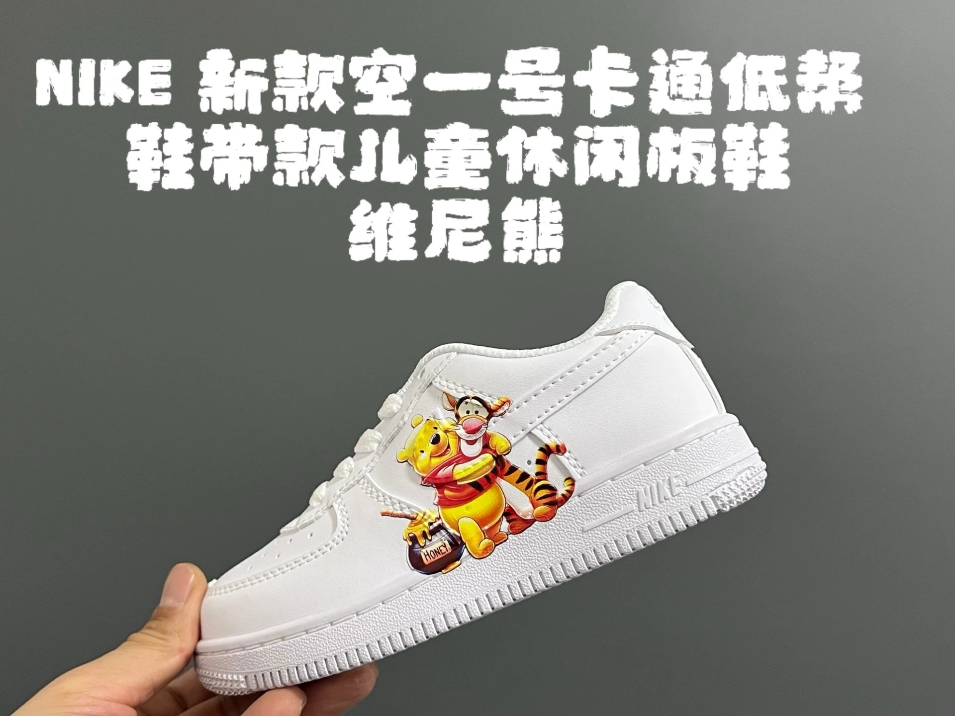 维尼熊 option