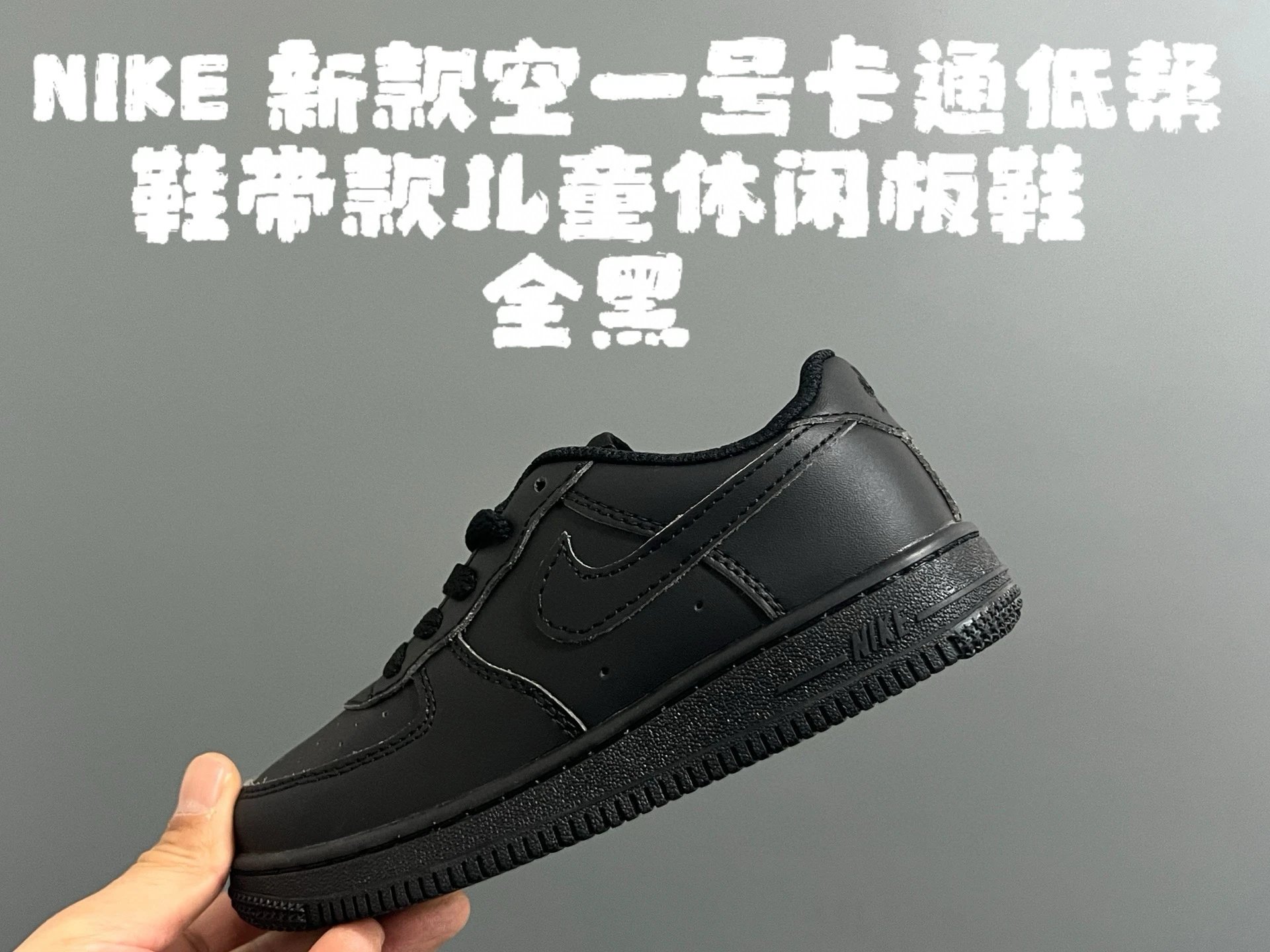 全黑 option