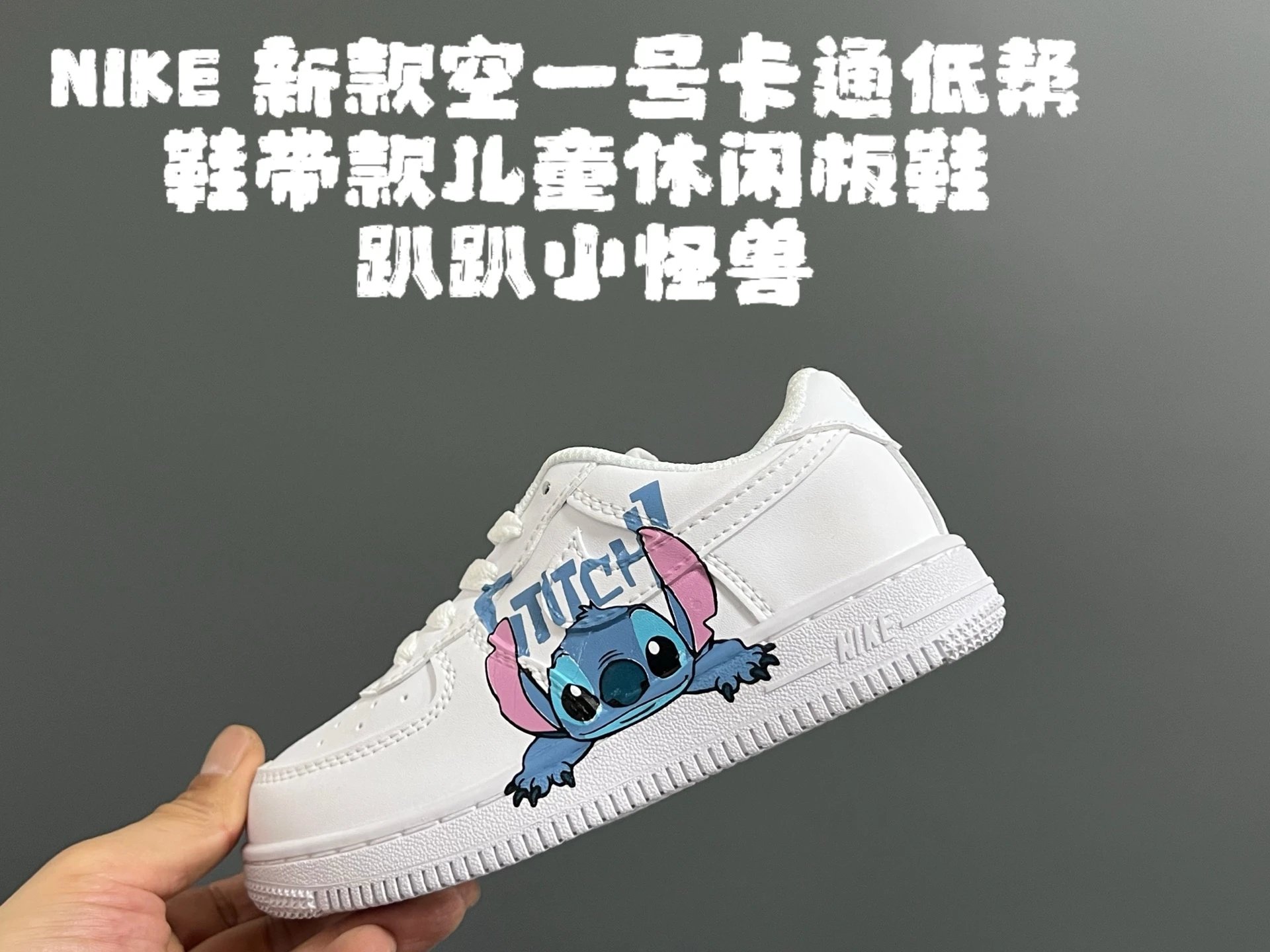 趴趴小怪兽 option