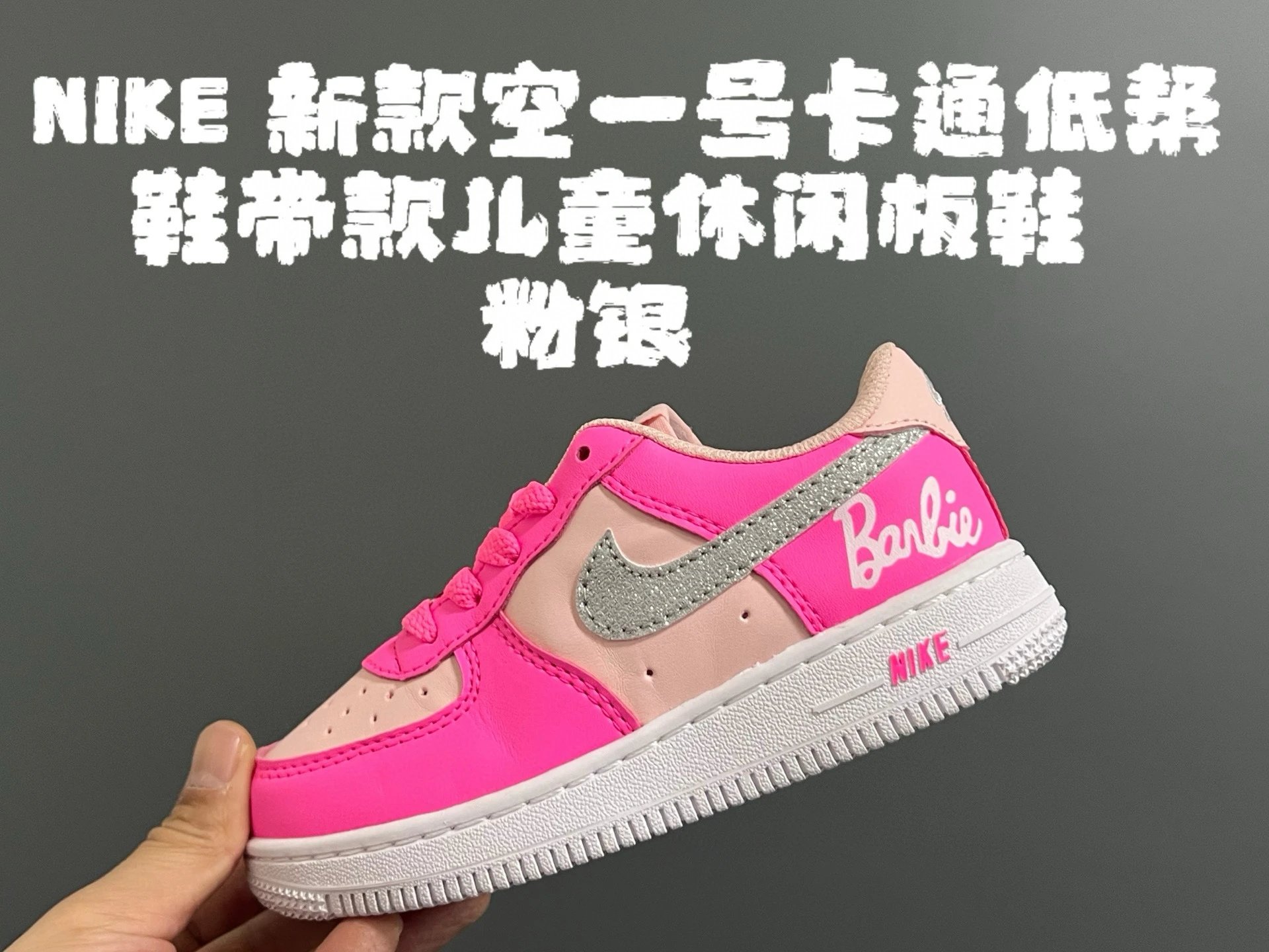 粉银 option
