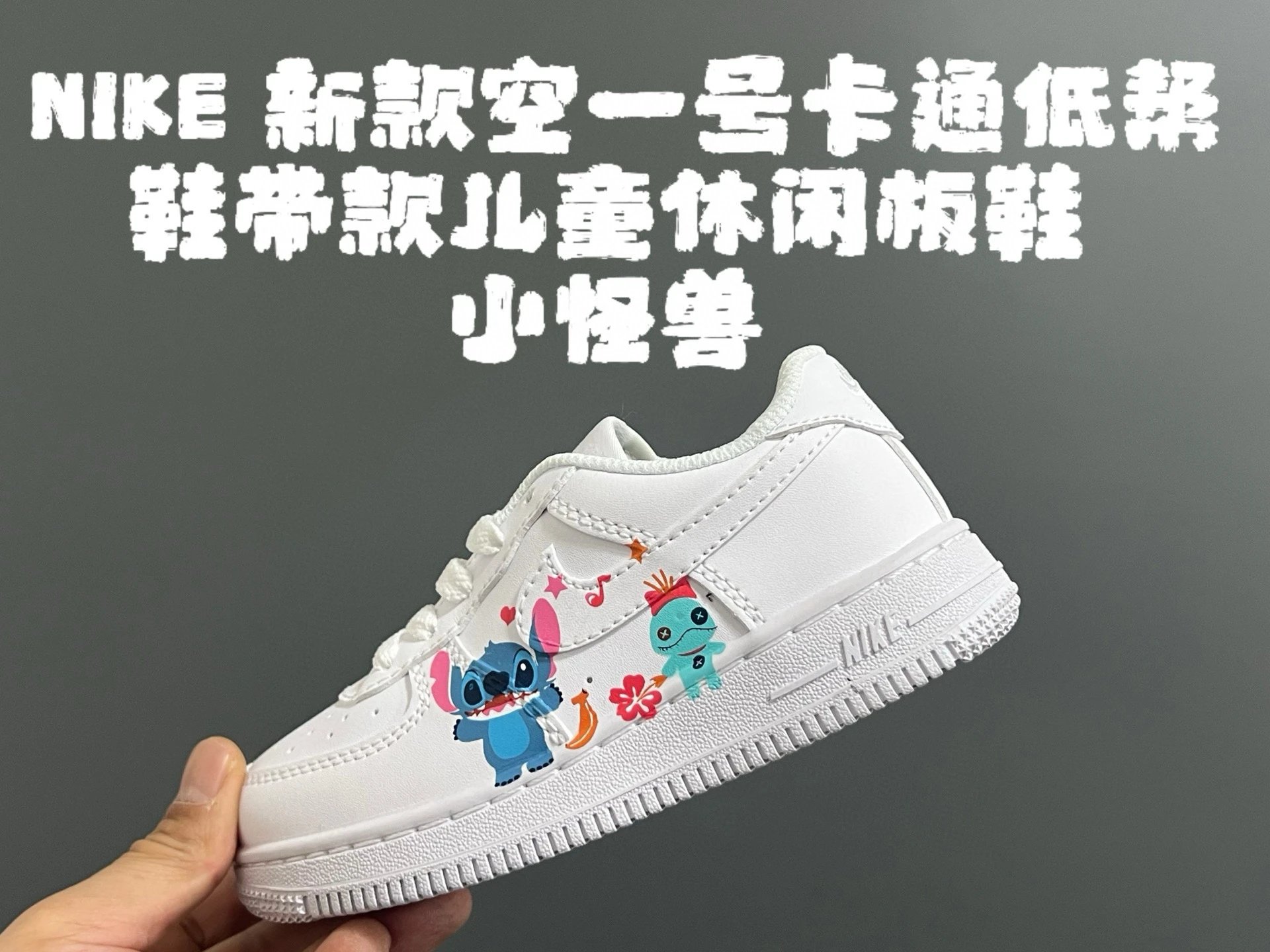 小怪兽 option