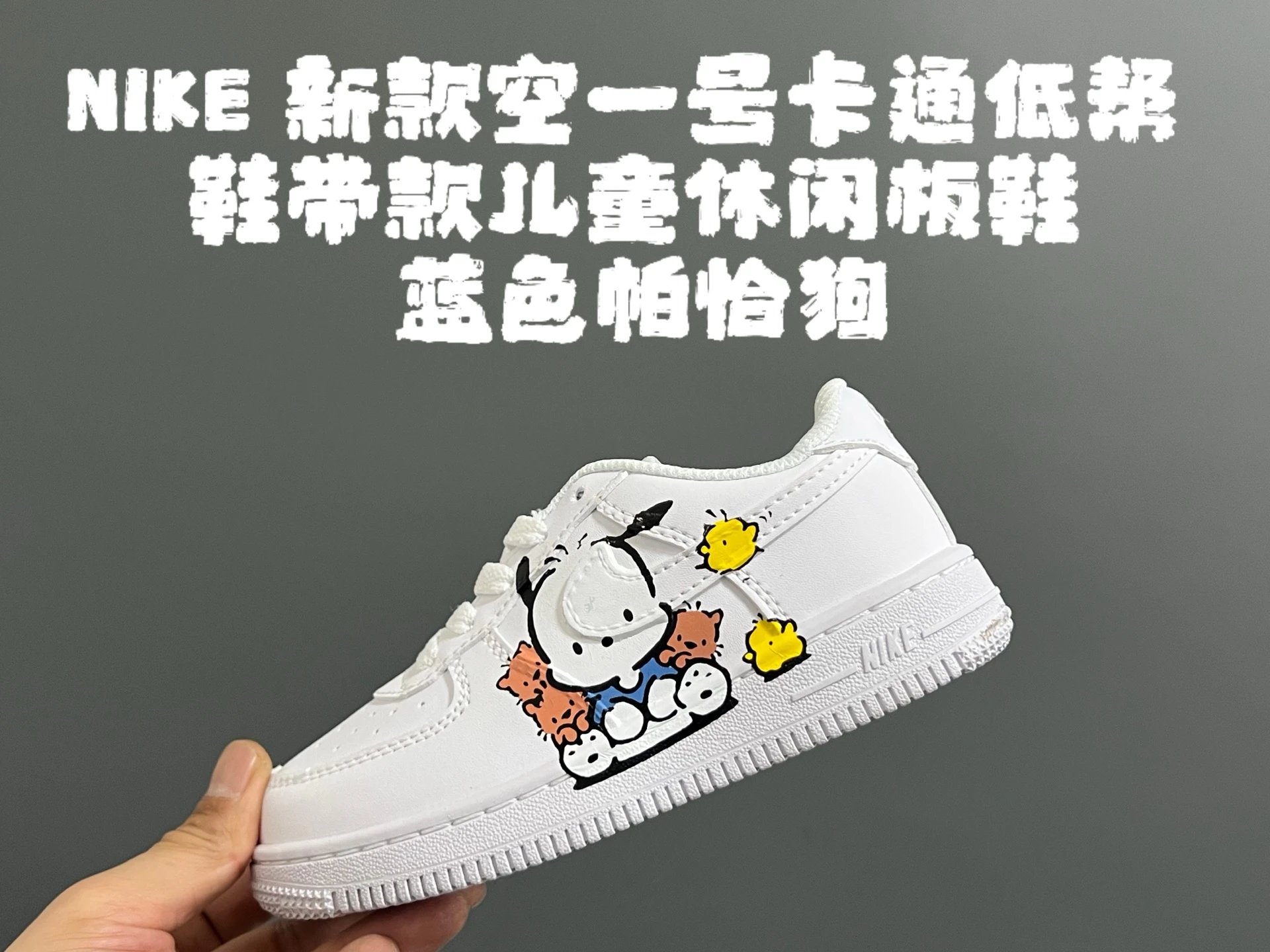 蓝色帕恰狗 option