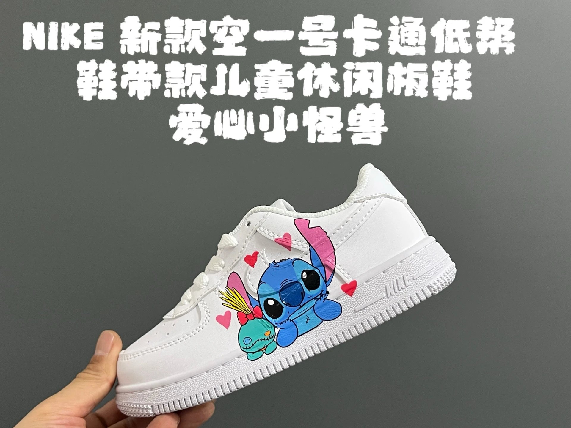 爱心小怪兽 option