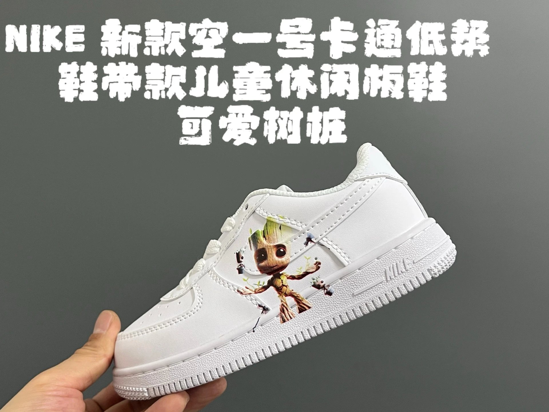 可爱树桩 option