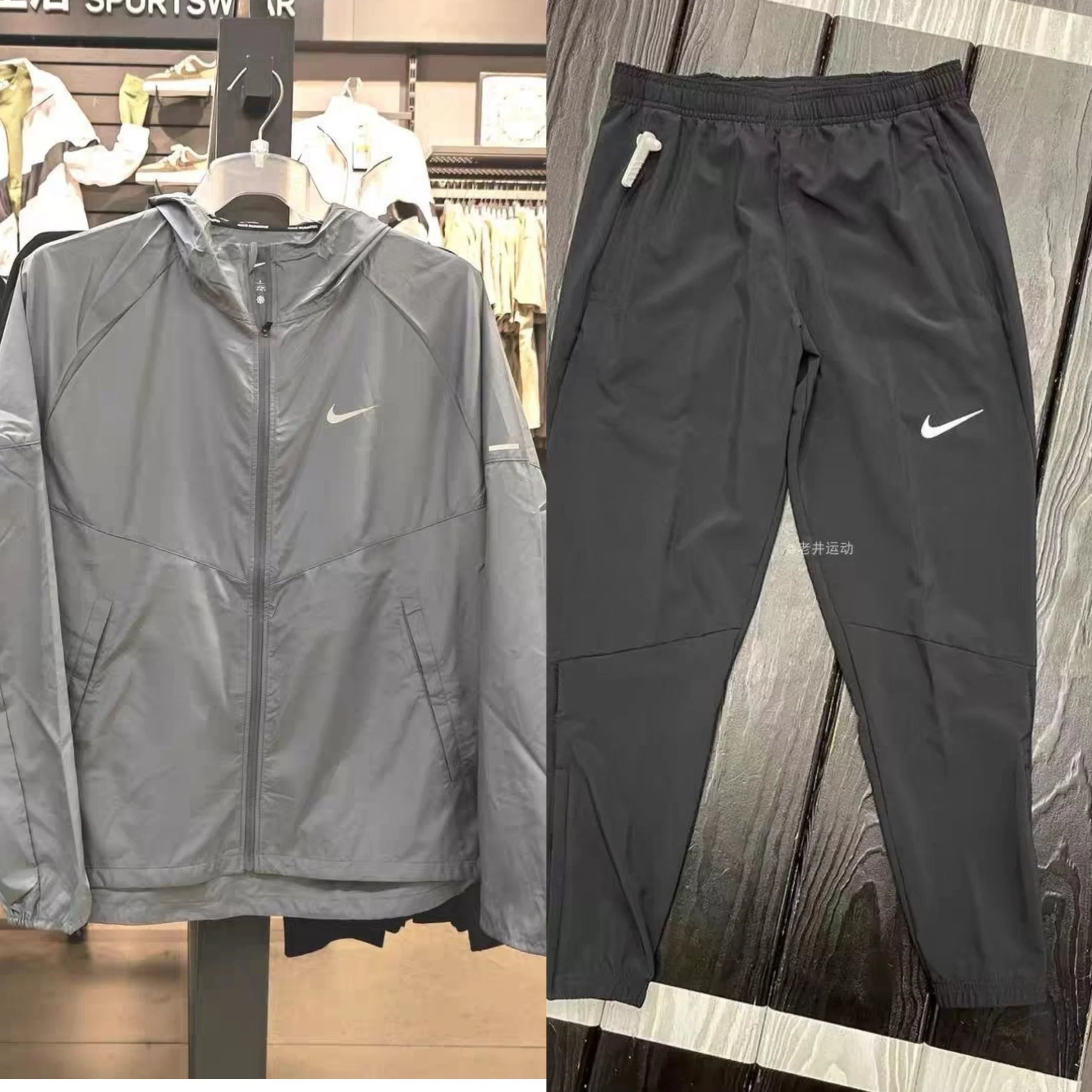 NIKE Set-2