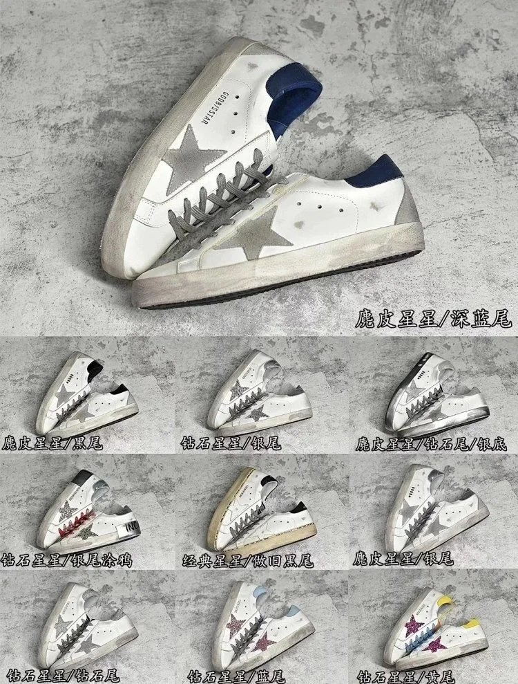 Golden Goose/GGDB dirty shoes customized style non-branded
