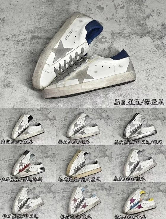 Golden Goose/GGDB dirty shoes customized style non-branded