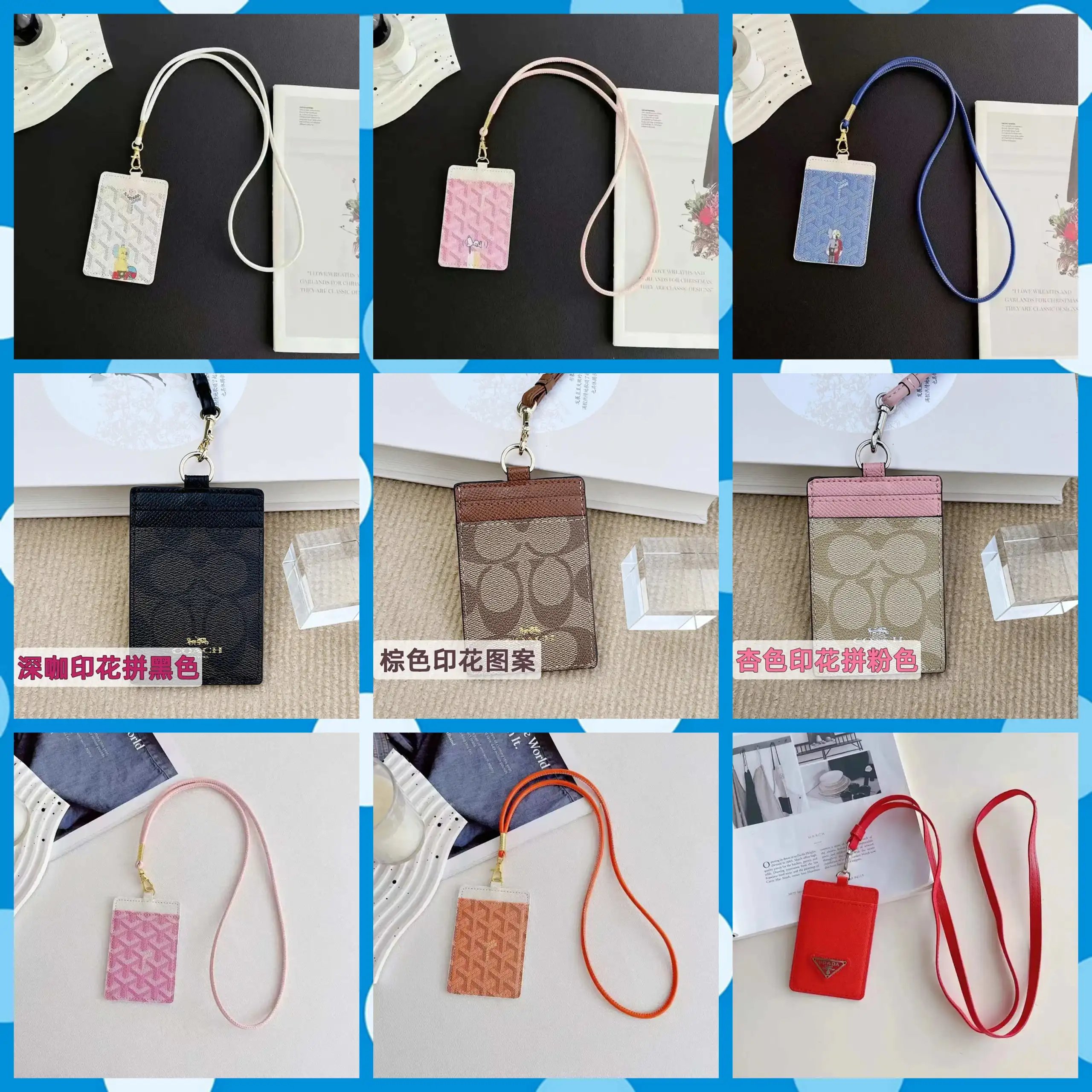 Coach GG Supreme Card Holder with Lanyard [35 styles]