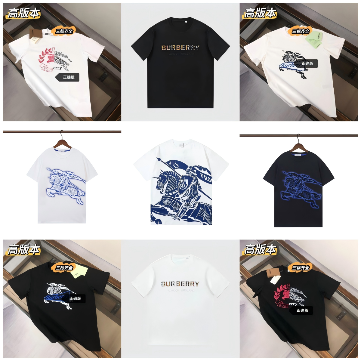 War Horse Short Sleeve