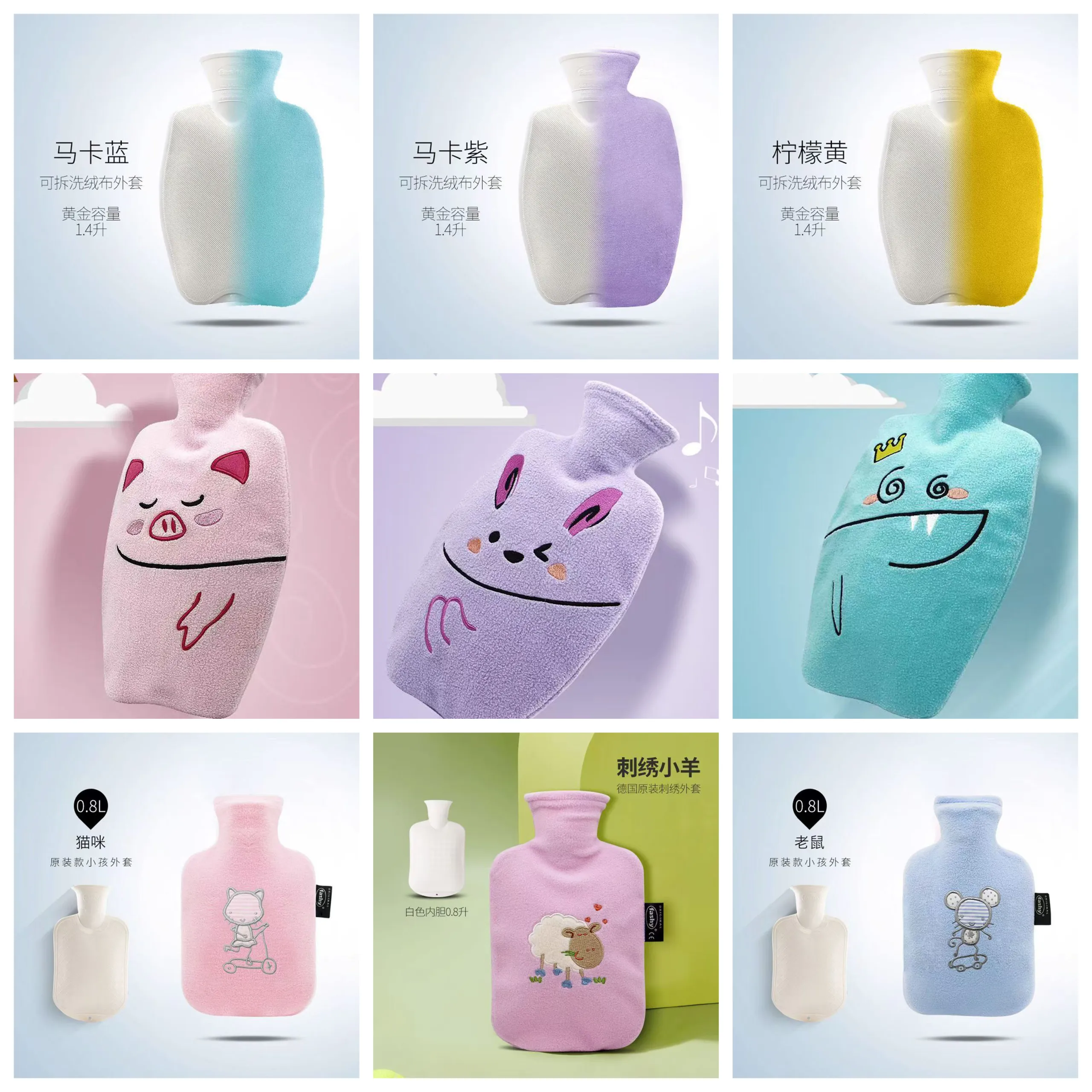 Fashy hot water bott