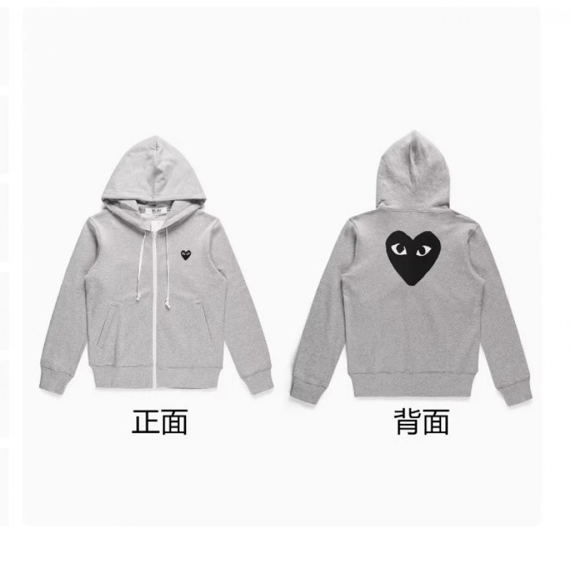Grey (Black Heart Print on Back)