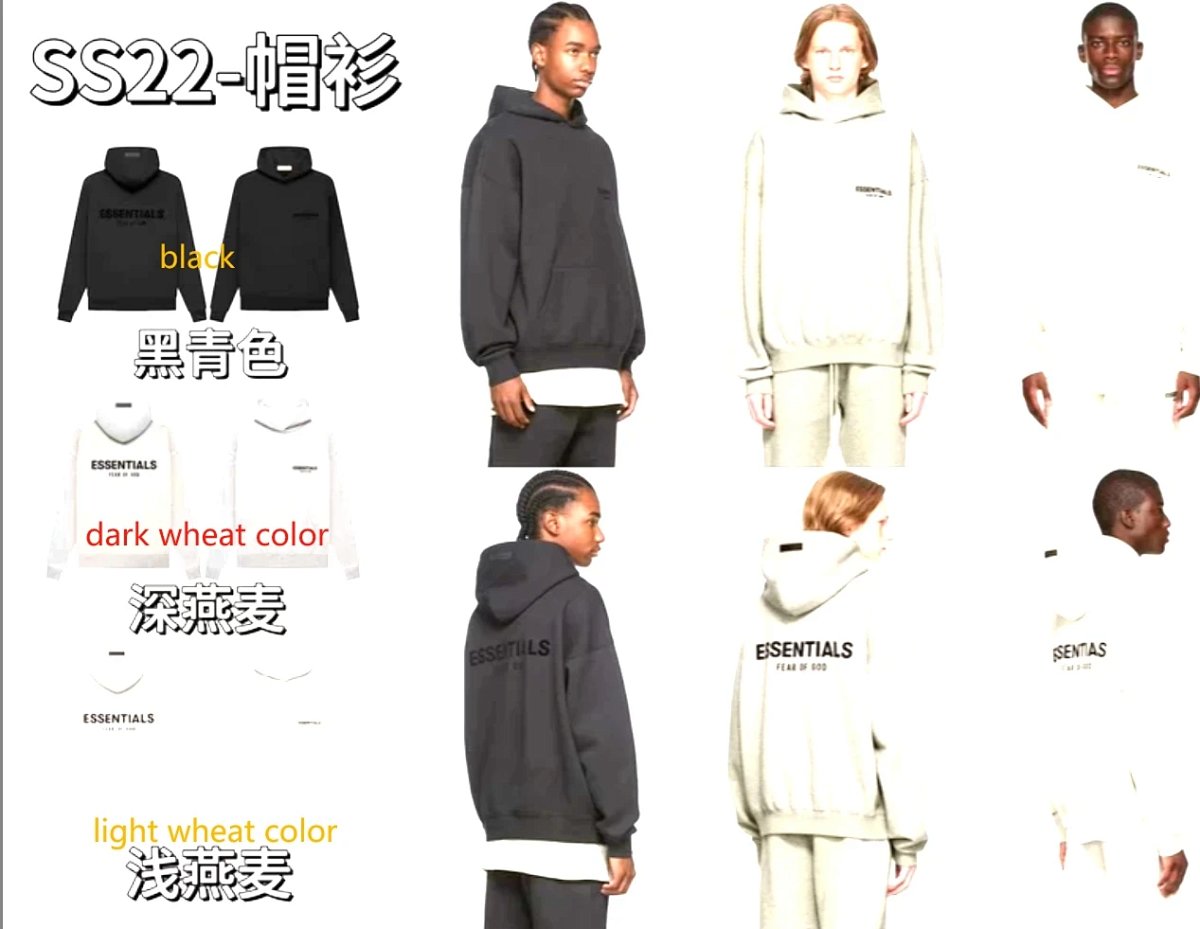Fear of God Essentials Hoodie Beige Hoodie product detail 2 in Litbuy spreadsheet finds