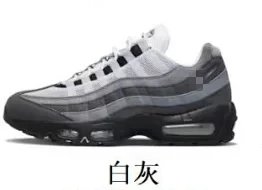 FQ1235-002 White Gray