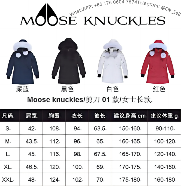 时尚户外保暖羽绒服 NFC11高版本源头工厂WhatsApp86 18359305797 5