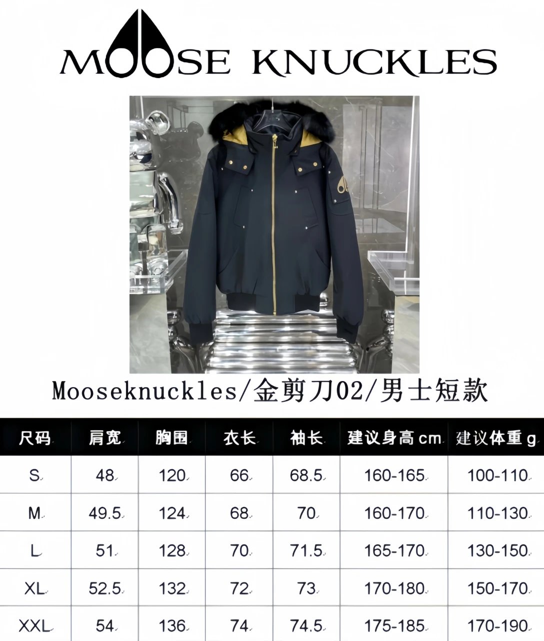 时尚户外保暖羽绒服 NFC11高版本源头工厂WhatsApp86 18359305797 8