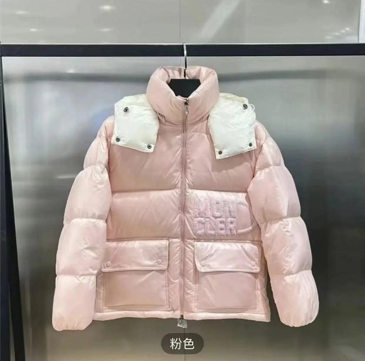 Abbaye Jacket Pink