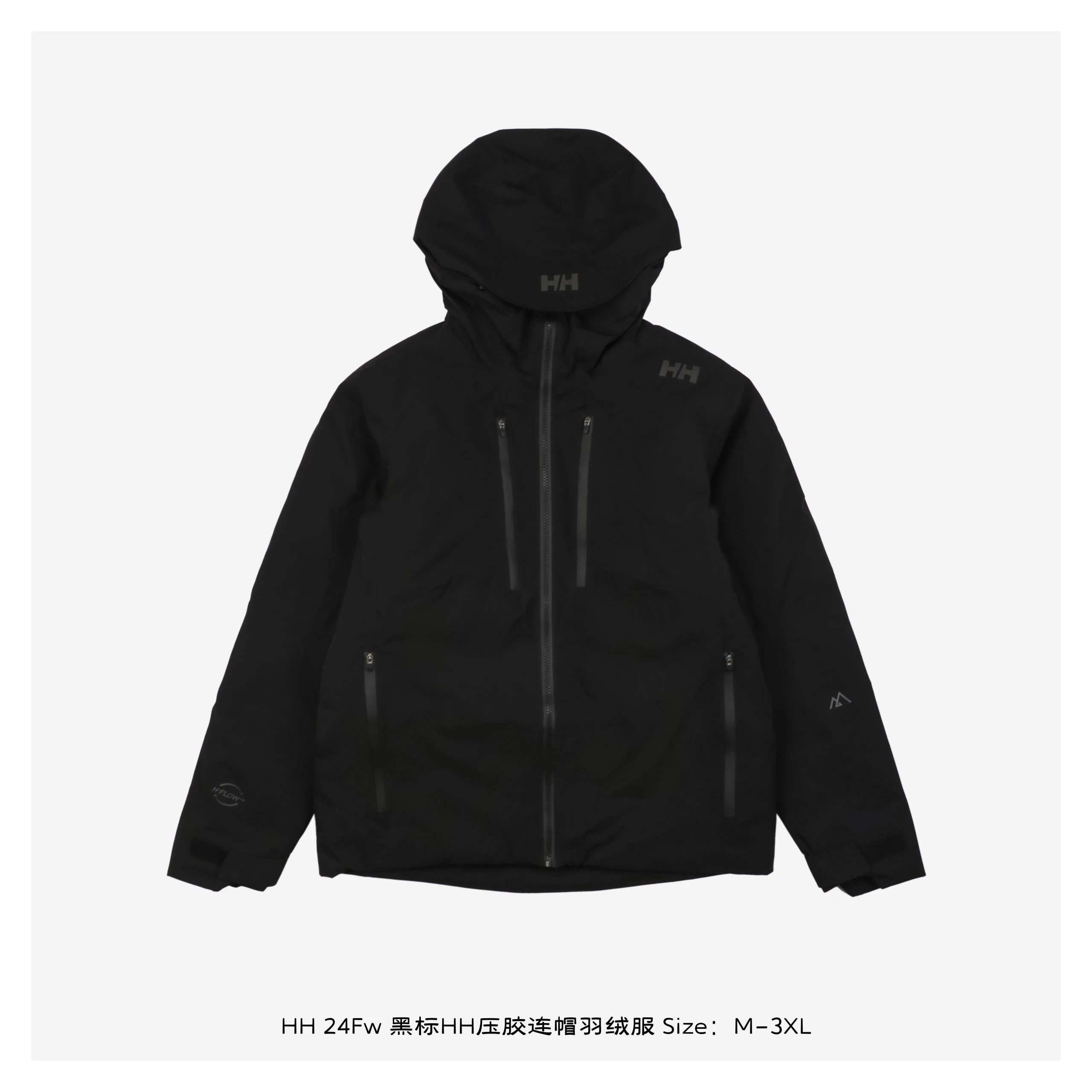 Black Label HH Seam-Sealed Hooded Down Jacket