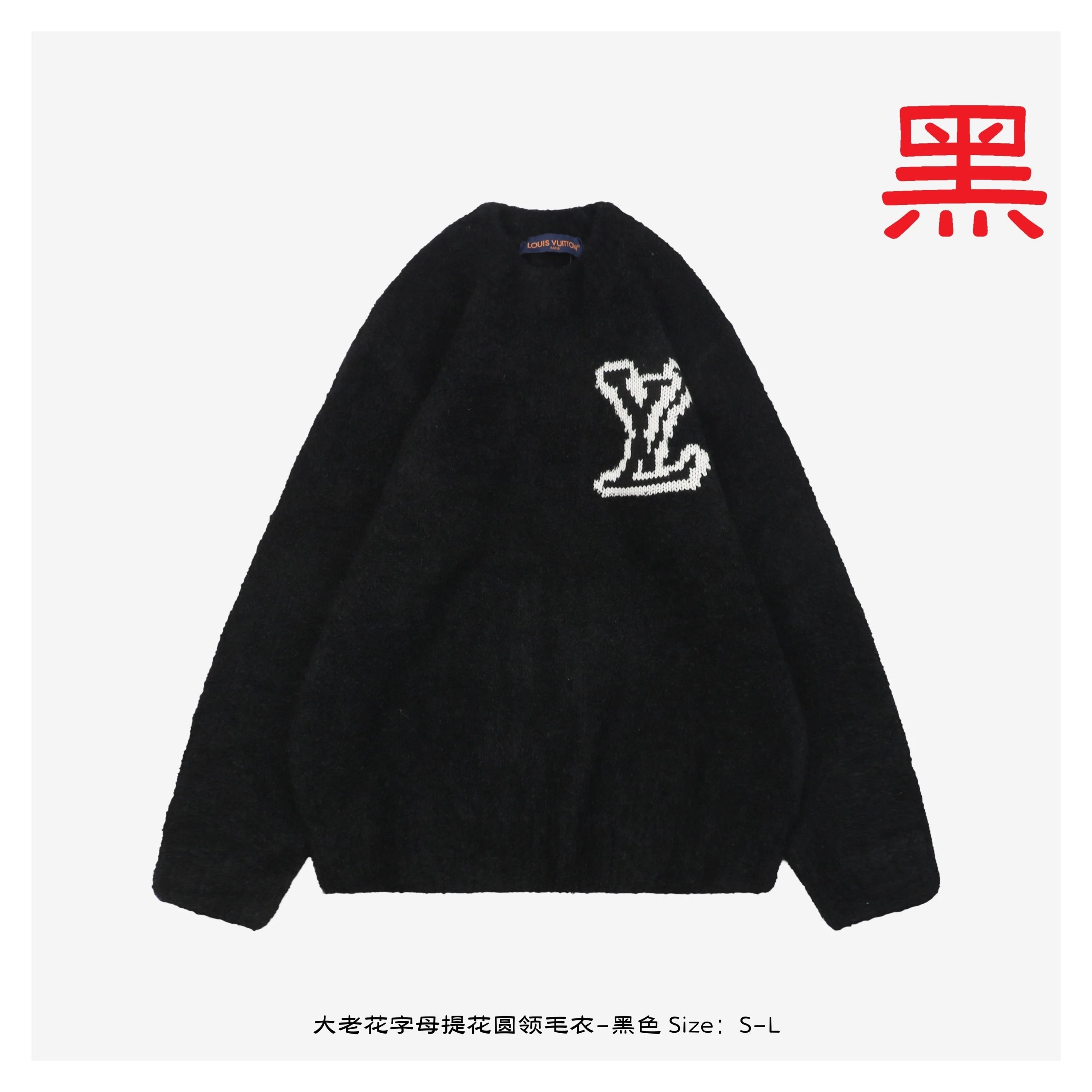 1v 23Fw Monogram Letter Jacquard Crewneck Sweater - Black