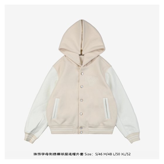 1v24Fw Beaded Letter Embroidered Varsity Hooded Jacket