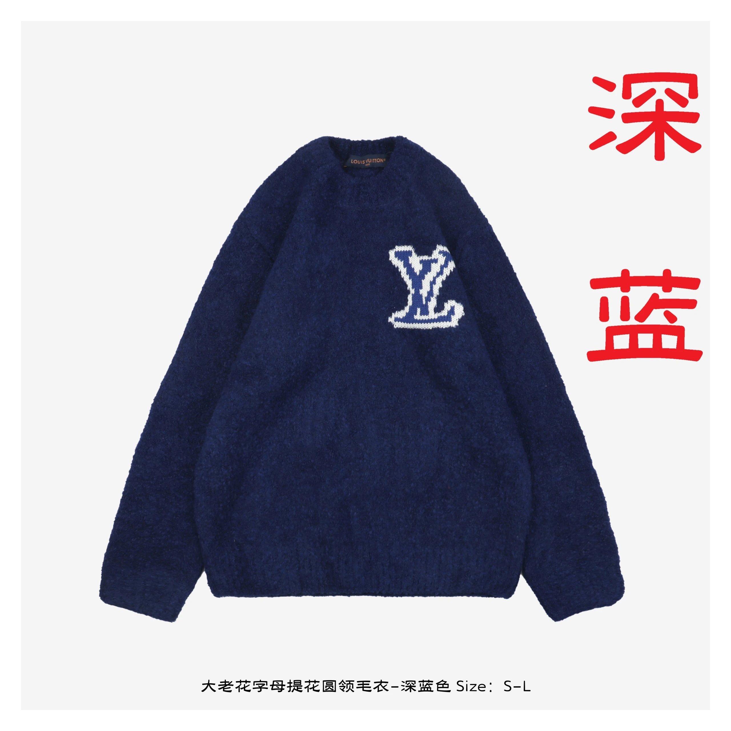 1v 23Fw Monogram Letter Jacquard Crewneck Sweater - Navy Blue