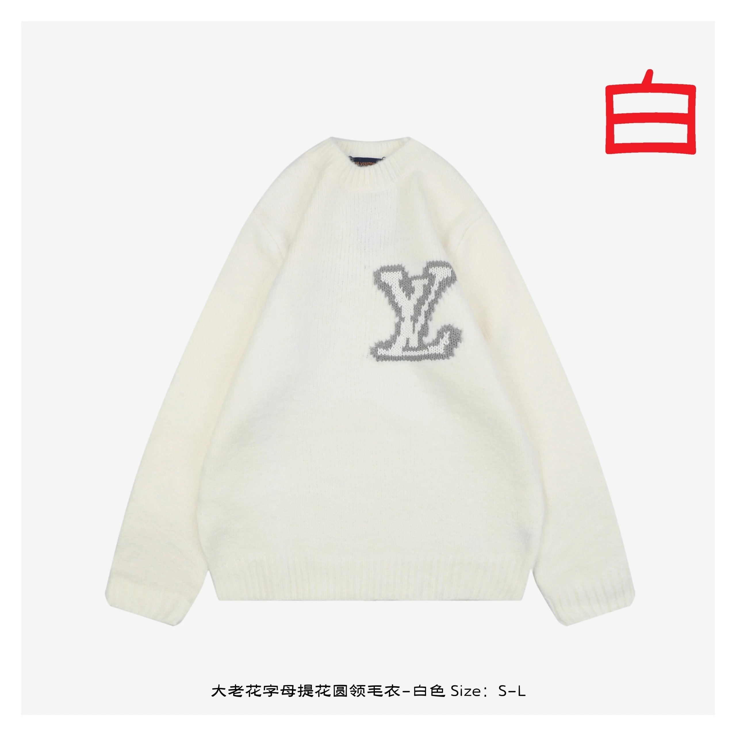 1v 23Fw Monogram Letter Jacquard Crewneck Sweater - White