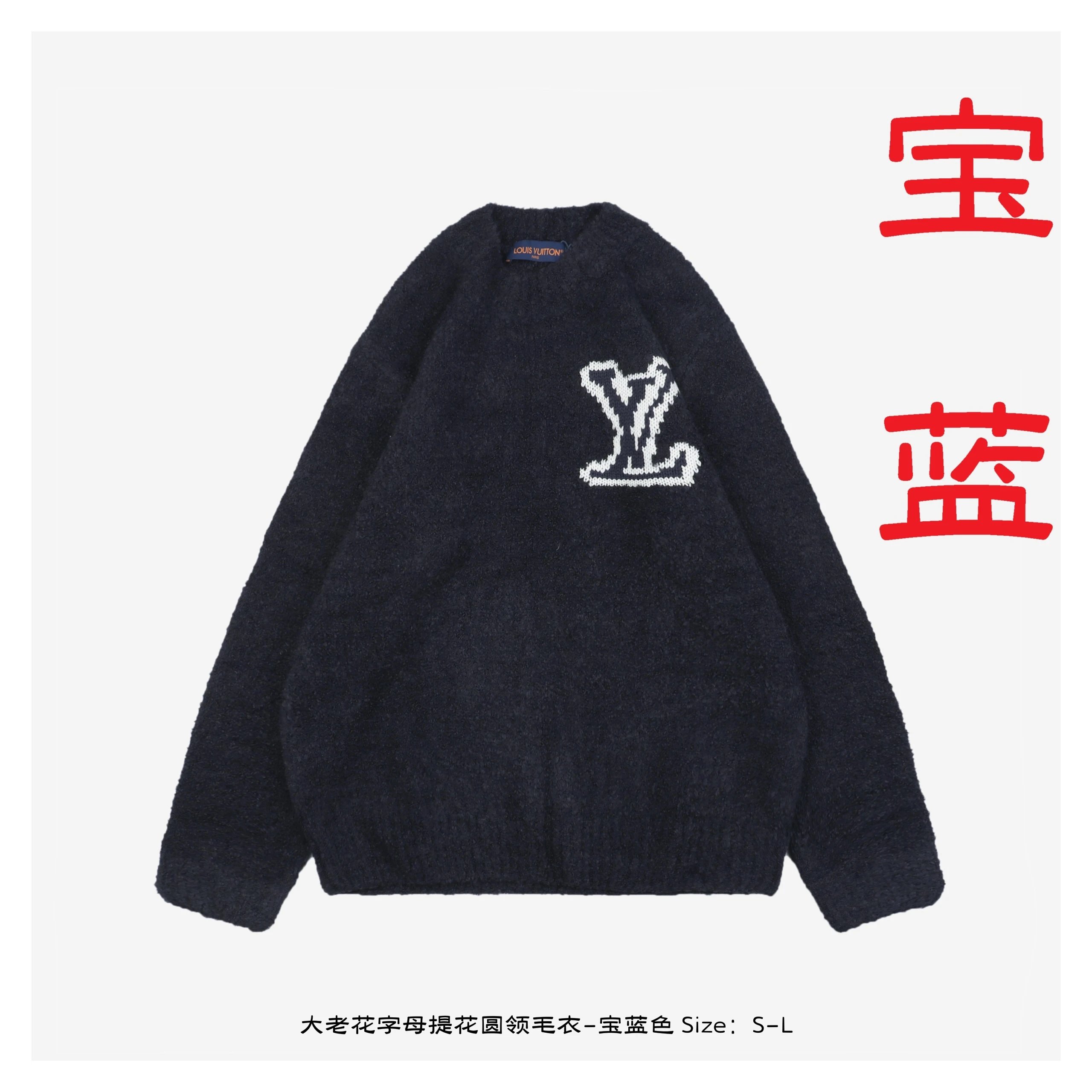 1v 23Fw Monogram Letter Jacquard Crewneck Sweater - Royal Blue