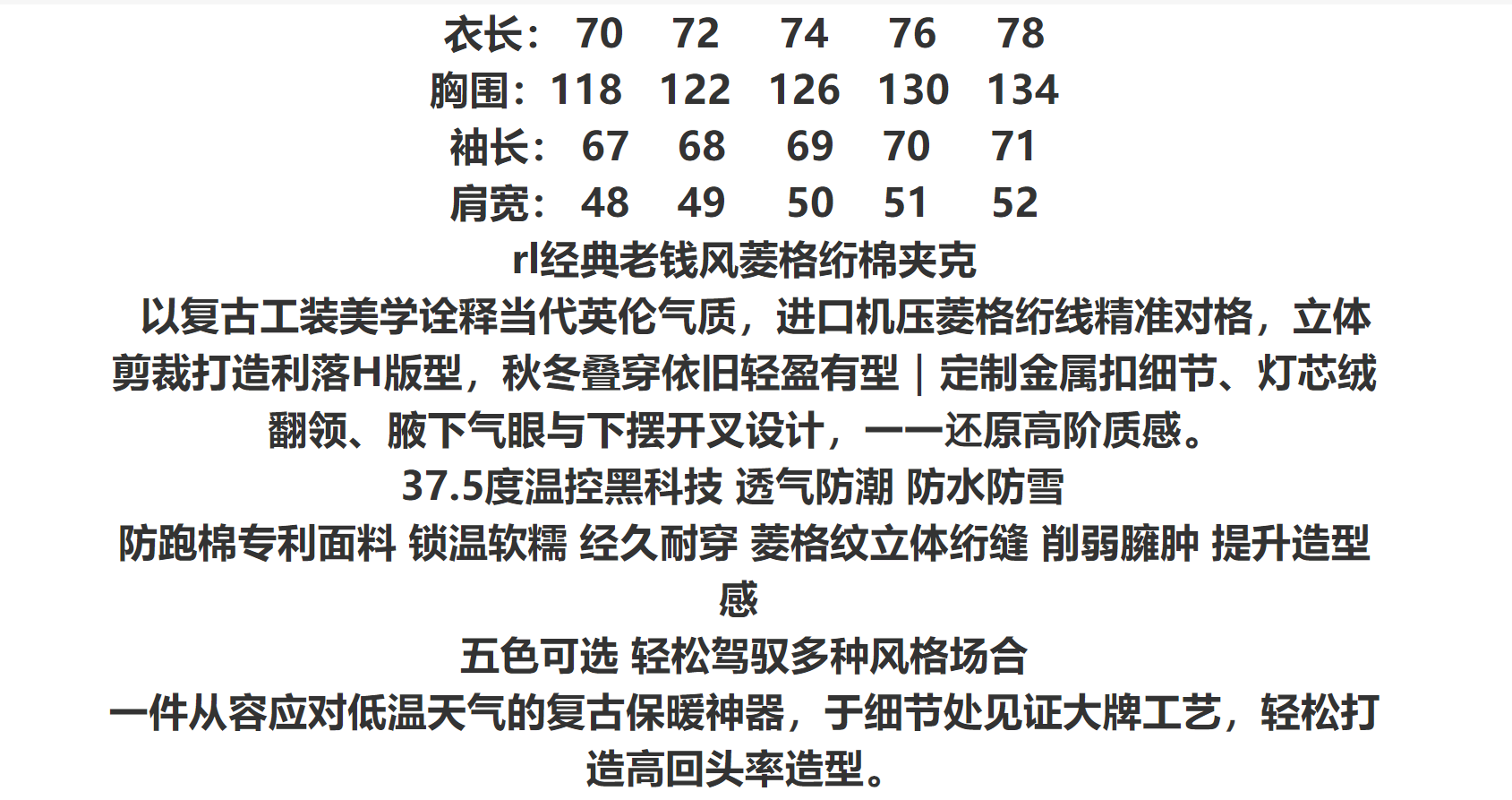 Ralph Lauren Quilted Jacket Multicolor - Gallery Image 15 - Detailed View