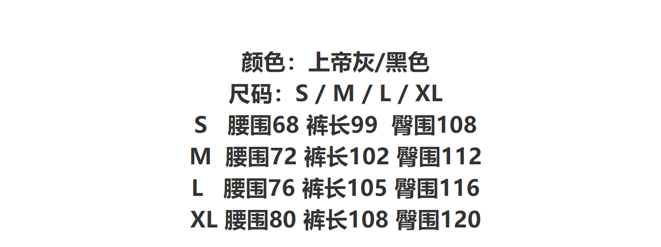 FOG x NB Dual Snap Joggers Gray - Gallery Image 15 - Detailed View