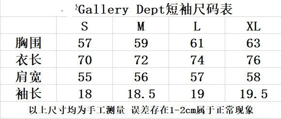 Gallery Dept Reversed T-Shirt Multi-Color - Gallery Image 15 - Detailed View