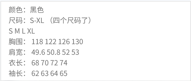 Polo Black Leather Jacket - Gallery Image 10 - Detailed View