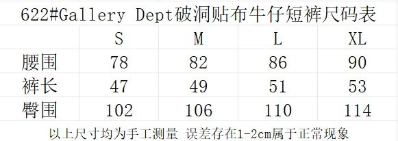 Gallery Dept Denim Shorts Multi - Gallery Image 15 - Detailed View