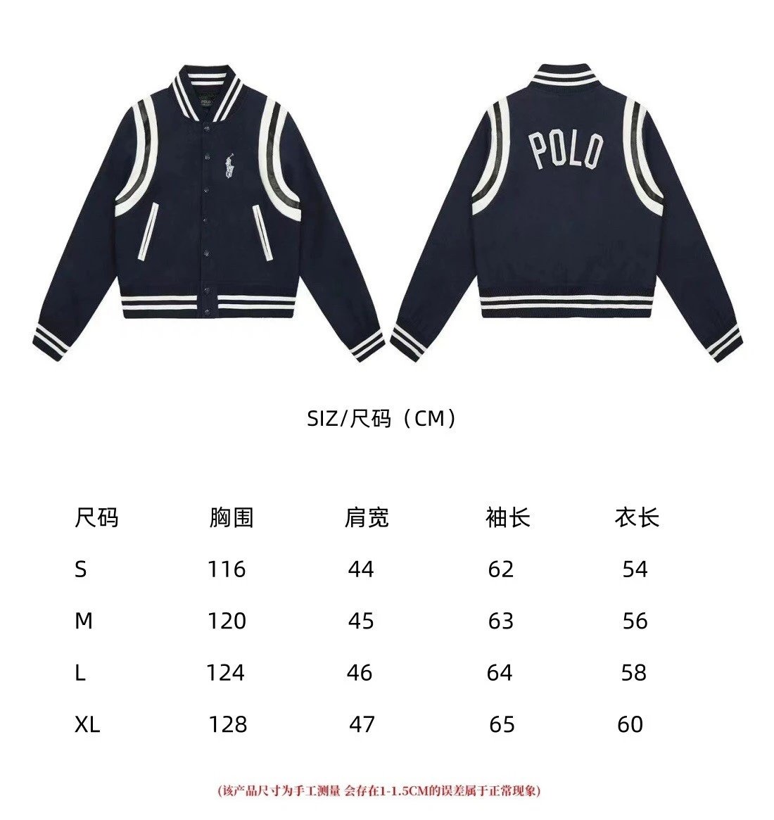 Ralph Lauren Varsity Jacket Navy - Gallery Image 12 - Detailed View
