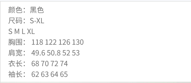 Polo Ralph Lauren Leather Jacket Black - Gallery Image 11 - Detailed View