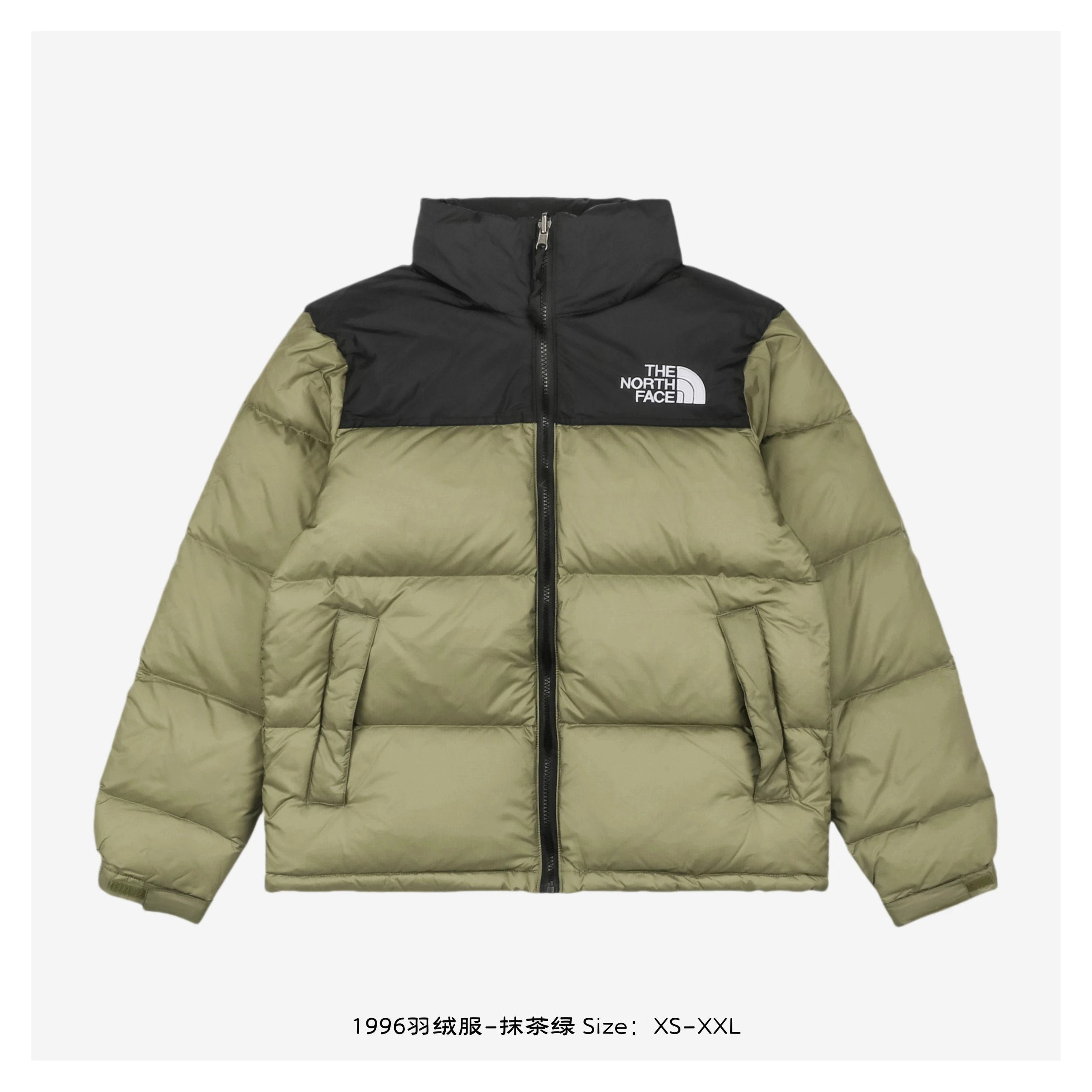 The North Face 1996 Down Jacket - Matcha Green