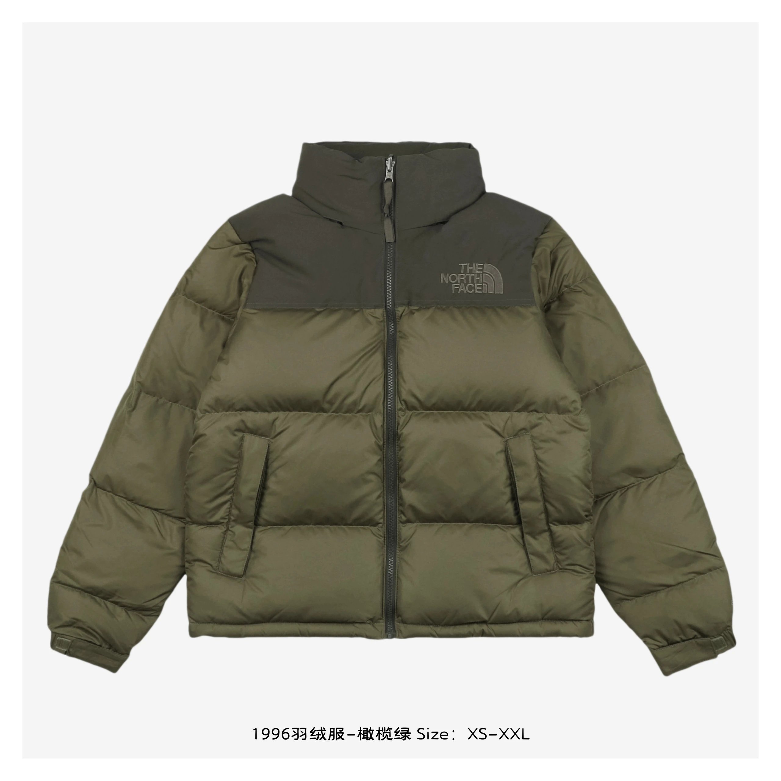 The North Face 1996 Down Jacket - Olive Green