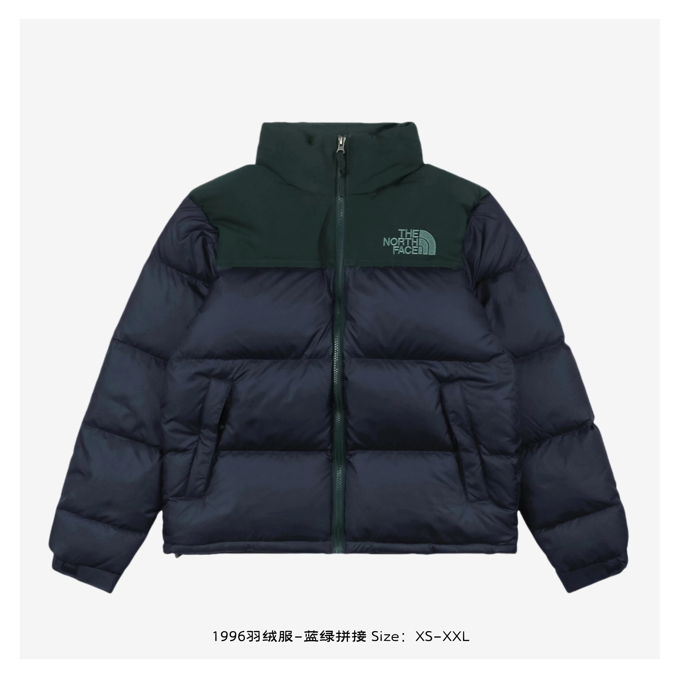 The North Face 1996 Down Jacket - Blue-Green Patchwork