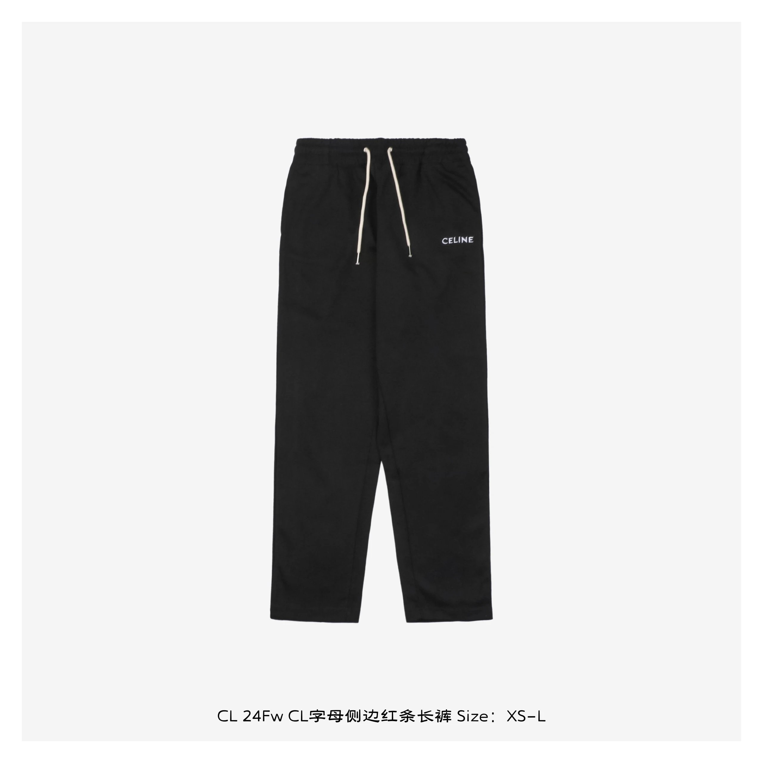 C*L 24Fw CL Letter Side Red Stripe Pants
