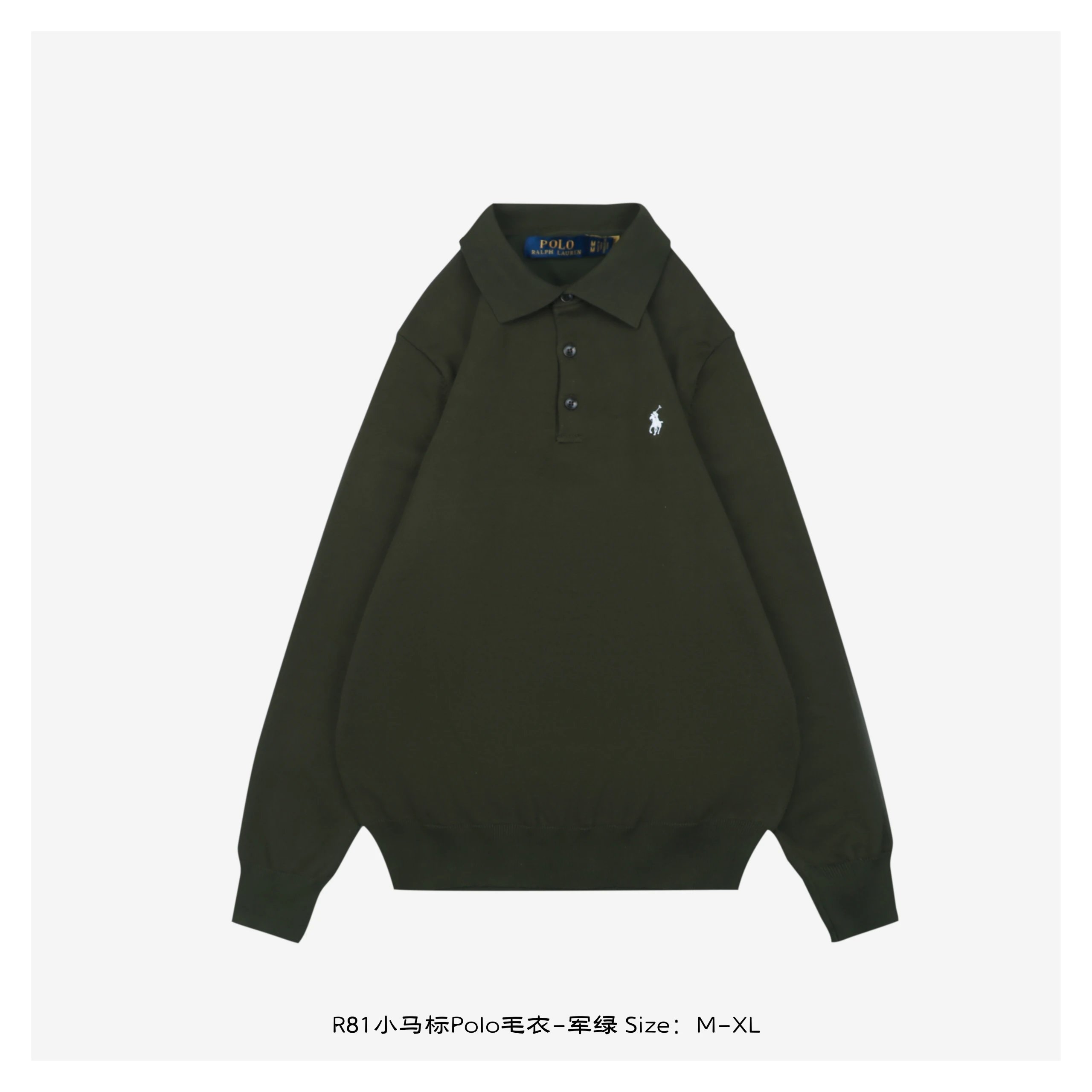RL 25Fw R81 Little Horse Polo Sweater - Military Green