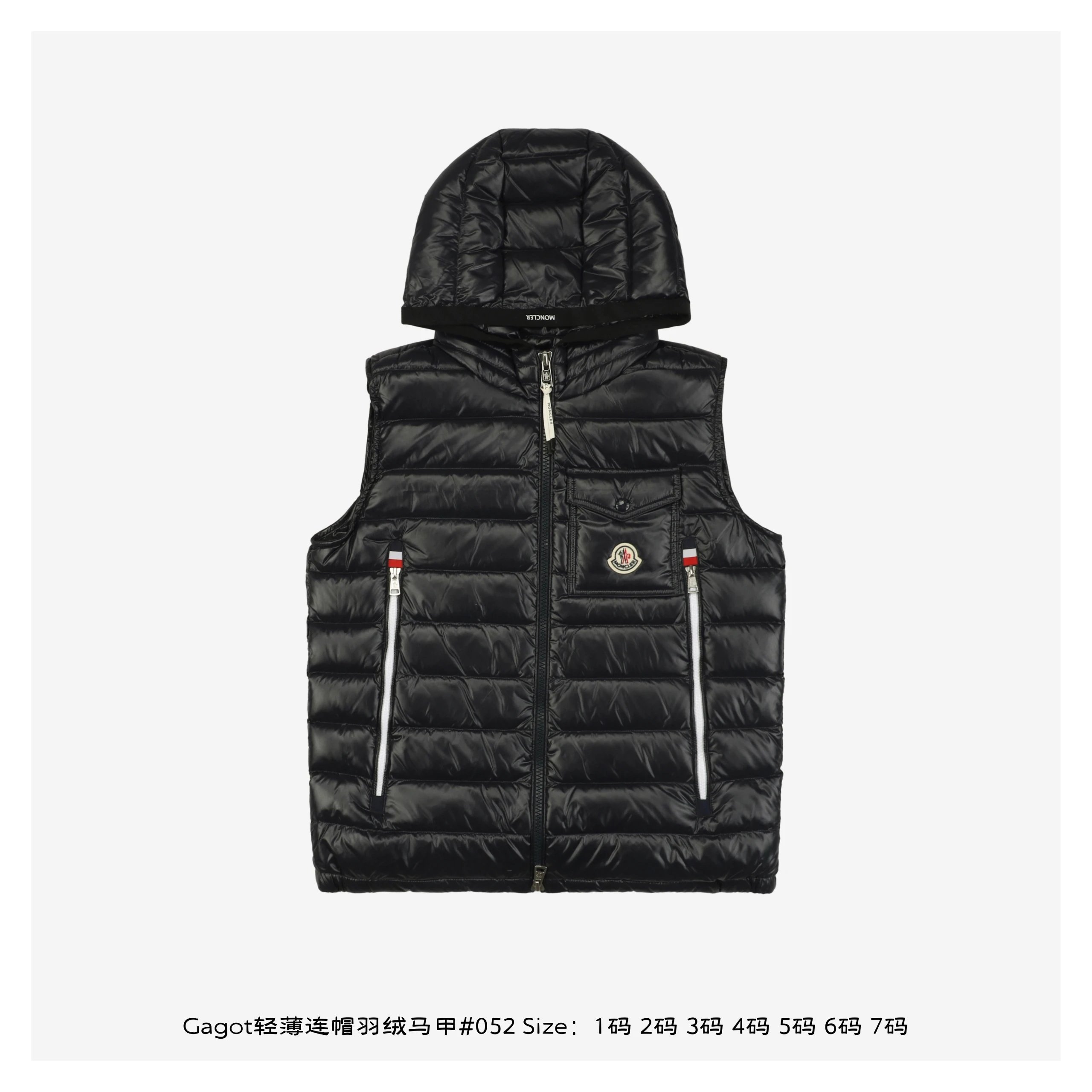 Ga * got lightweight hooded down vest # 052