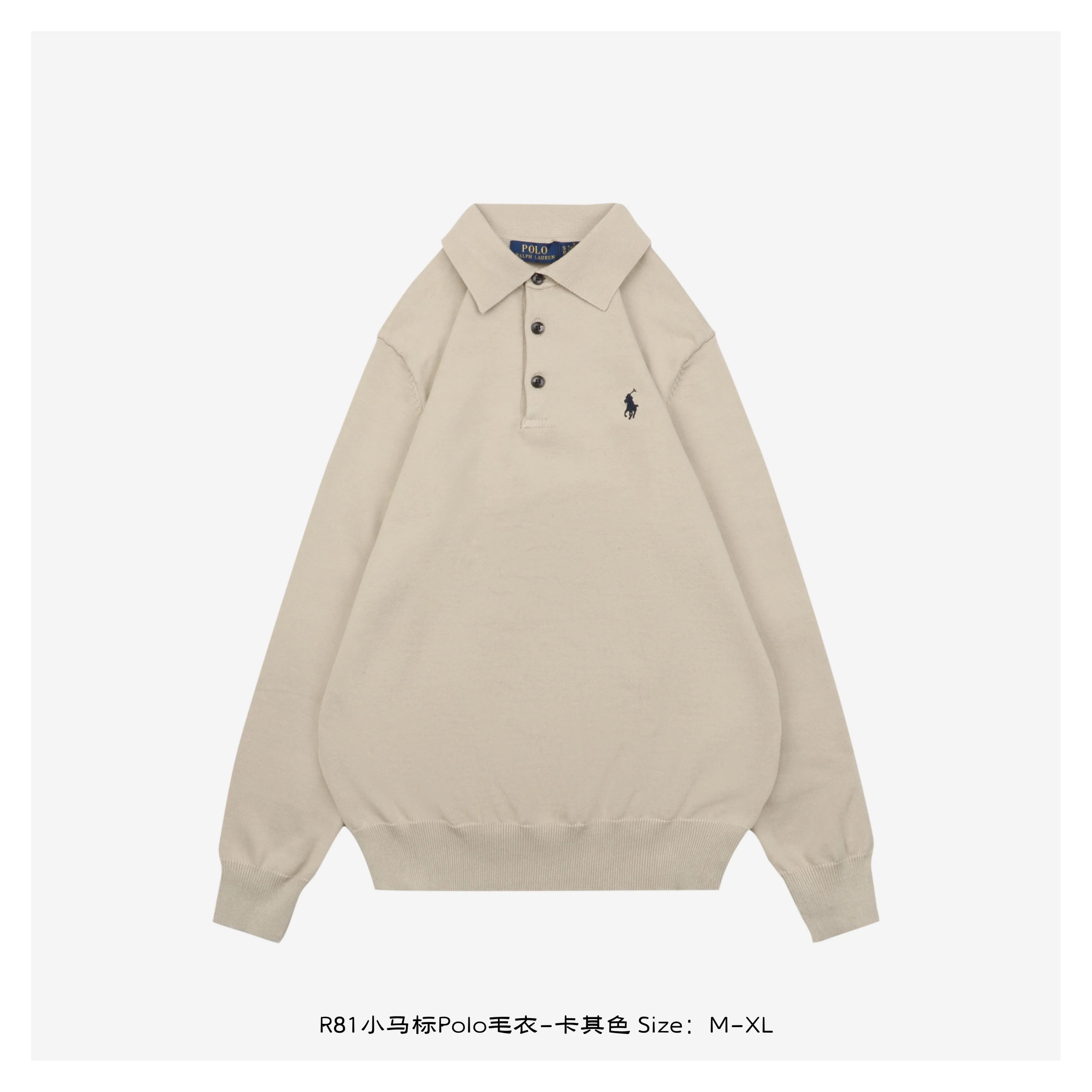 RL 25Fw R81 Little Horse Polo Sweater - Khaki