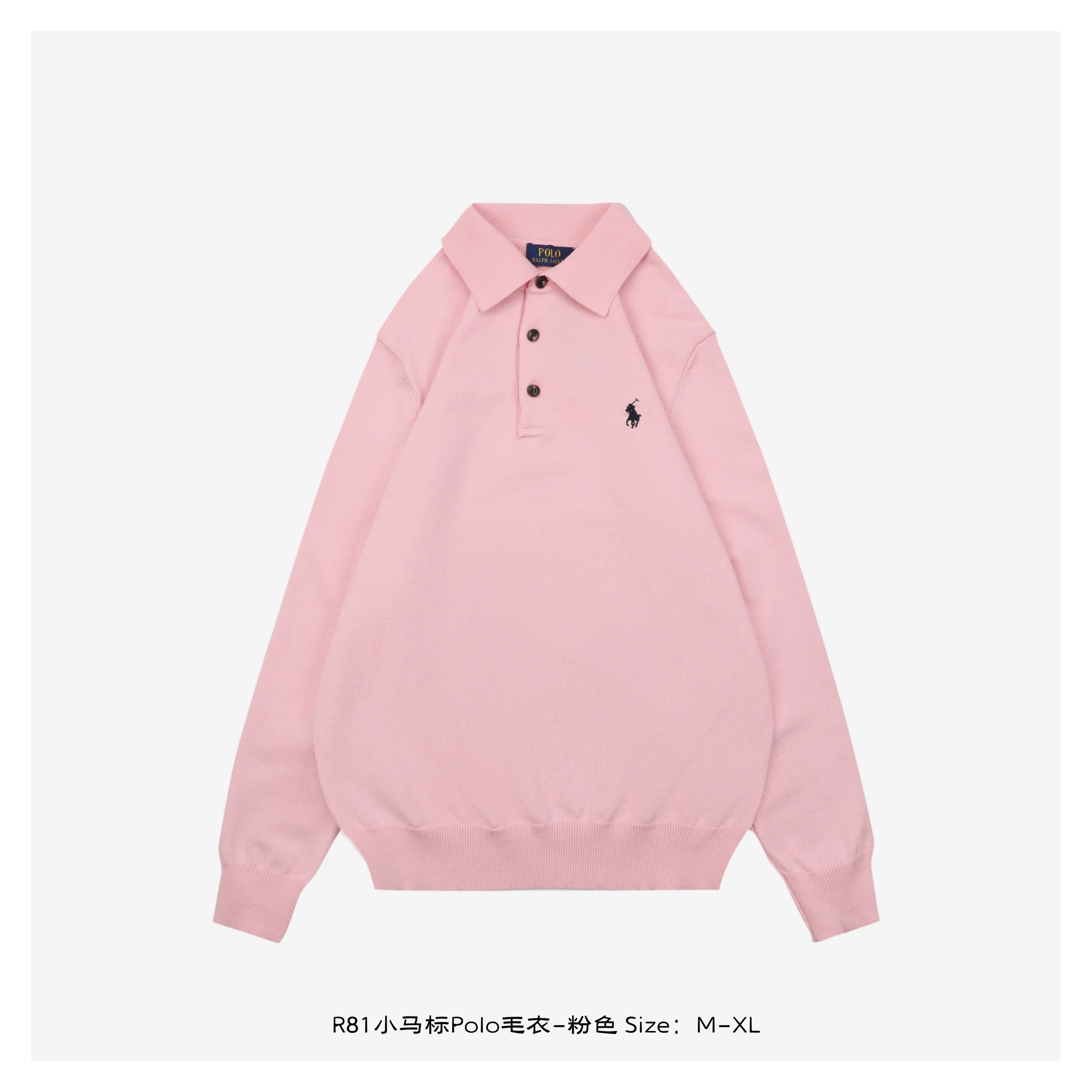 RL 25Fw R81 Little Horse Polo Sweater - Pink