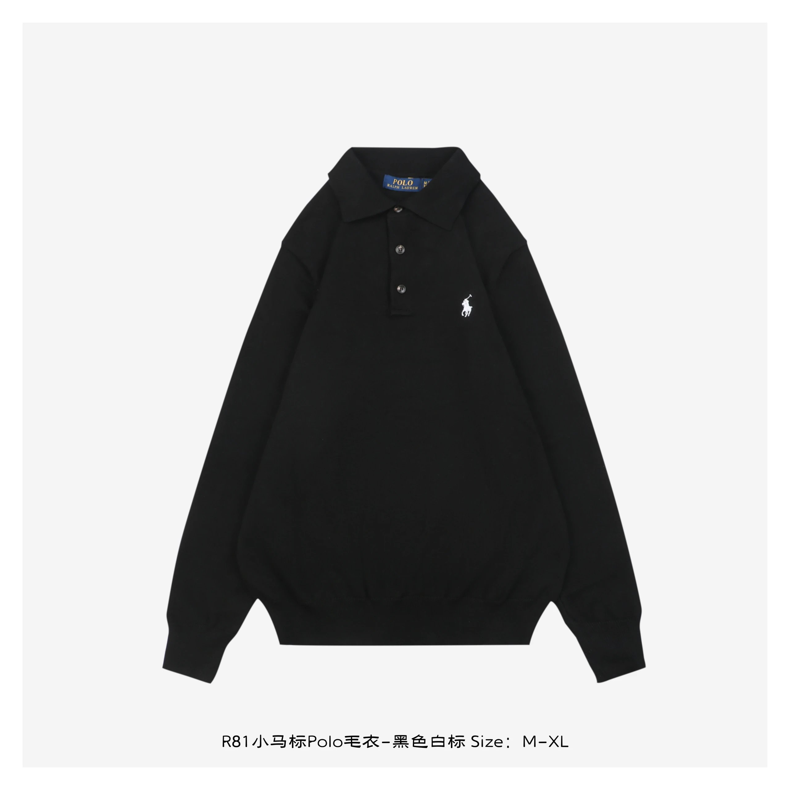 RL 25Fw R81 Little Horse Polo Sweater - Black and White Label