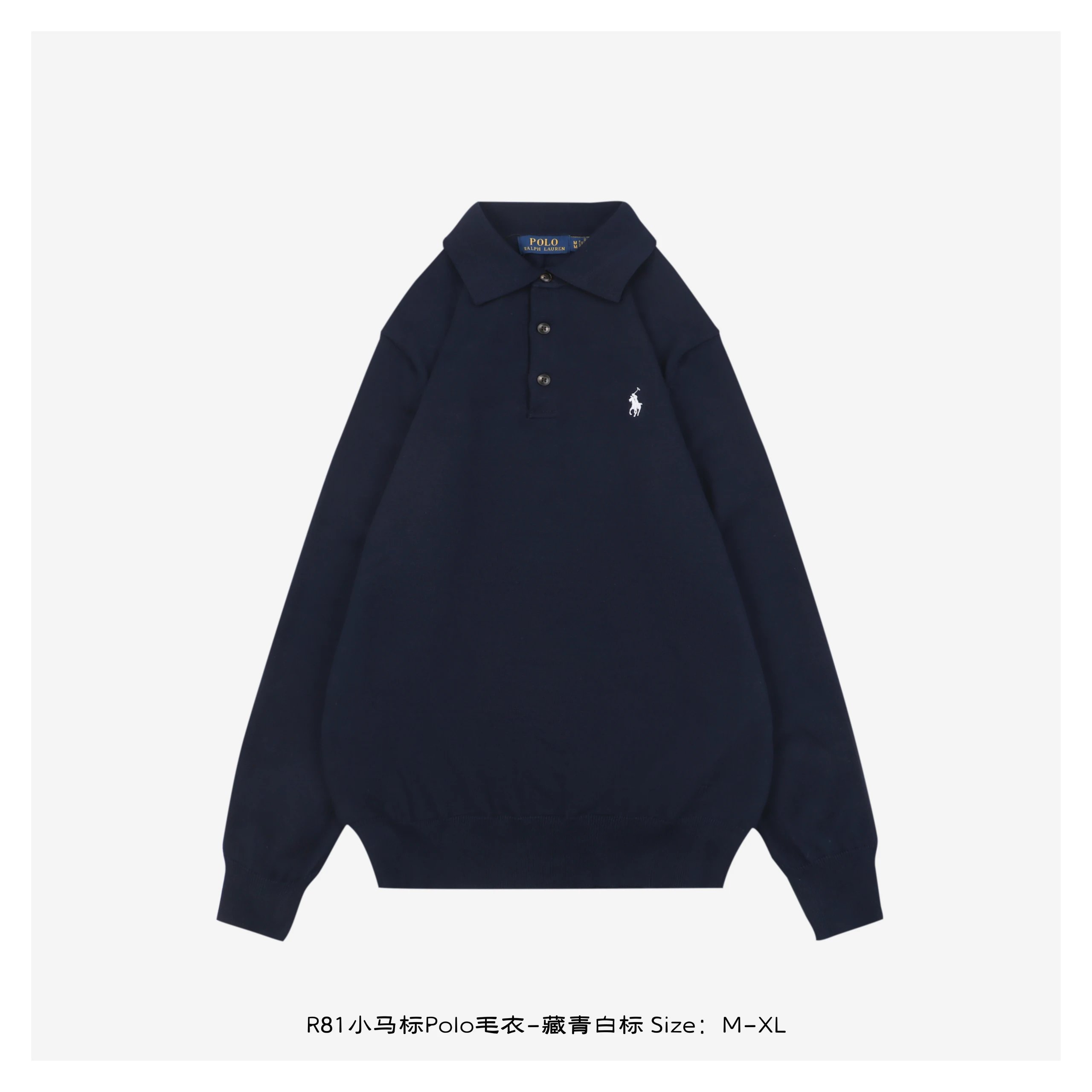 RL 25Fw R81 Little Horse Polo Sweater - Tibetan Blue White Label
