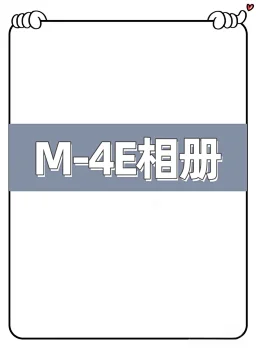 thumbnail for M22709-4E American Trendy Brand Heavy Jacket