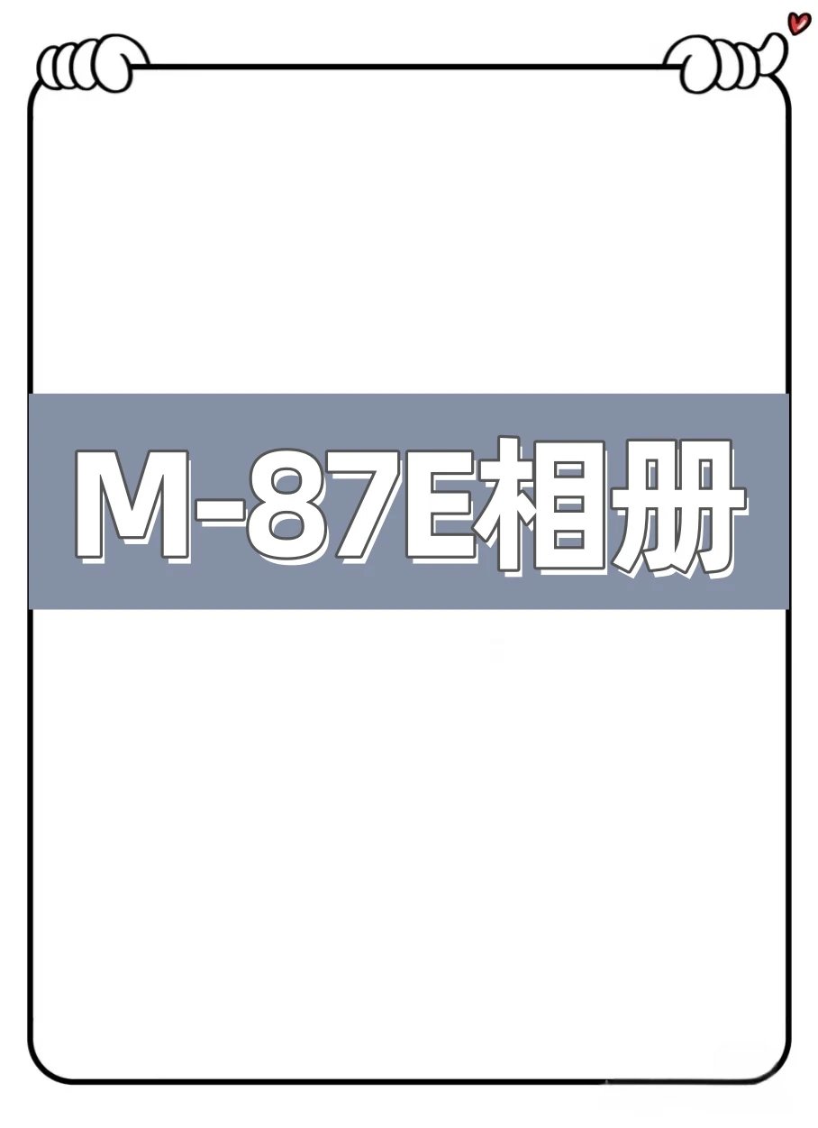 M21509-87E American Trendy Brand Heavy Pants