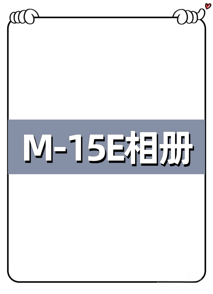 M30297-15E American Trendy Brand Heavy Duty Set