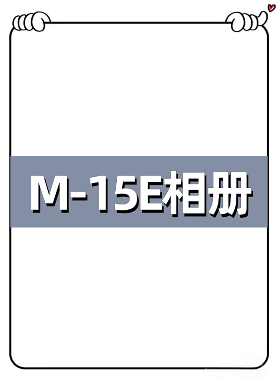 M30297-15E American Trendy Brand Heavy Duty Set