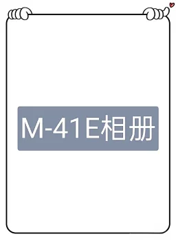 thumbnail for M24163-41E American Trendy Brand Heavy Jacket