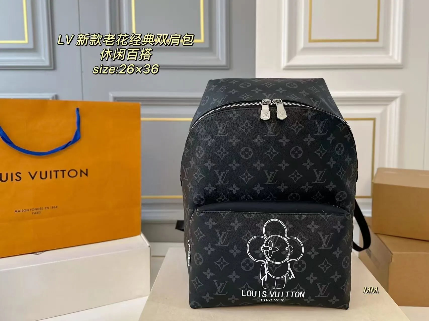 Louis Vuitton Monogram Eclipse Discovery Backpack Black with Vivienne Patch
