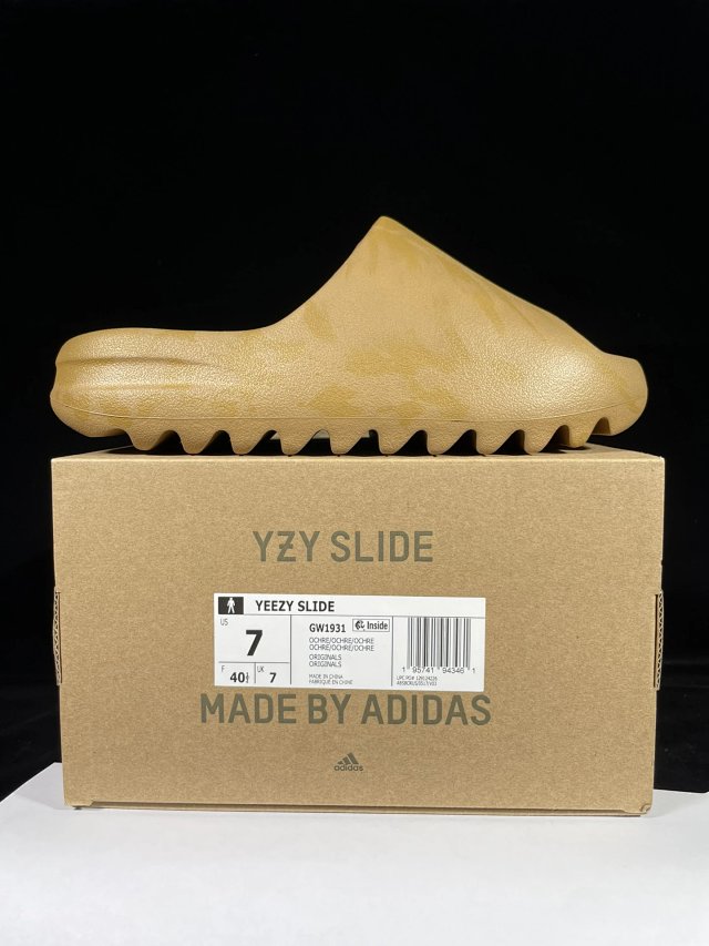 Yeezy Yeezy YZY Slide Caramel Brown Unisex Foam Slippers - Buy on Kakobuysheetfind